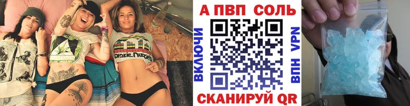 Alpha PVP крисы CK  мега ссылки  Осинники 