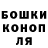 Canna-Cookies конопля AshTheTwin