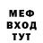 ТГК Wax Tish Goldberg