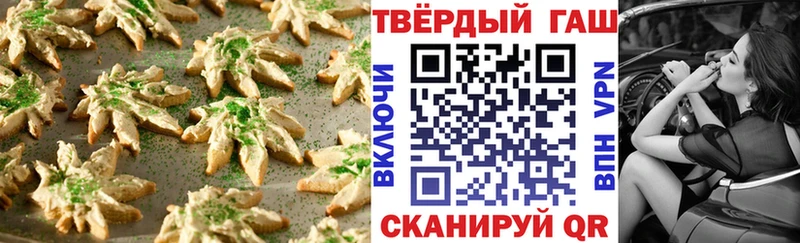 ОМГ ОМГ ТОР  купить наркотик  Осинники  Canna-Cookies конопля 