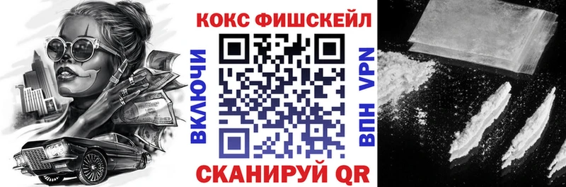 купить закладку Осинники Кокаин Перу
