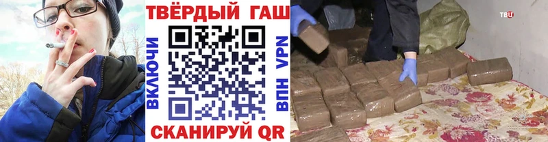 ГАШ VHQ  где купить наркоту  Осинники 