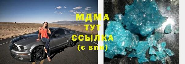 герыч Алексеевка