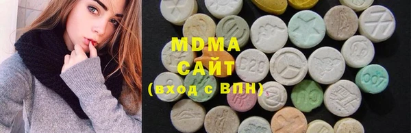 ГАЛЛЮЦИНОГЕННЫЕ ГРИБЫ Алексин