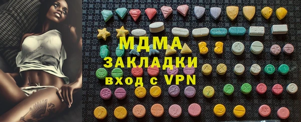 ГАЛЛЮЦИНОГЕННЫЕ ГРИБЫ Алексин
