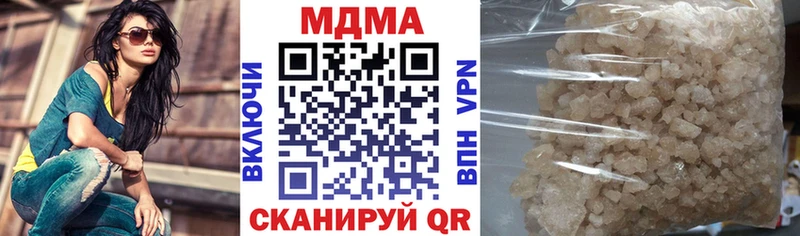 купить наркоту  это состав  MDMA кристаллы  Осинники 