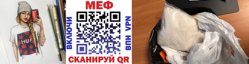 Мефедрон мяу мяу  что такое наркотик  Осинники 