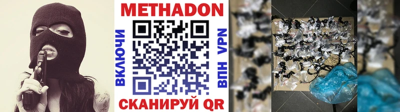 купить наркоту  Осинники  МЕТАДОН мёд 