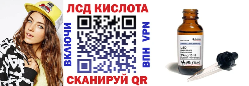 МЕГА сайт Осинники Марки 25I-NBOMe 1500мкг