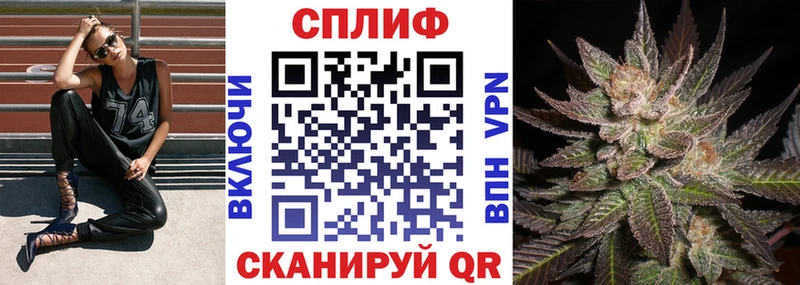 Шишки марихуана SATIVA & INDICA Осинники