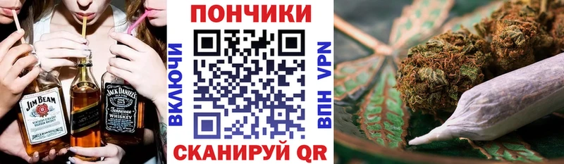 Канабис план  Осинники 
